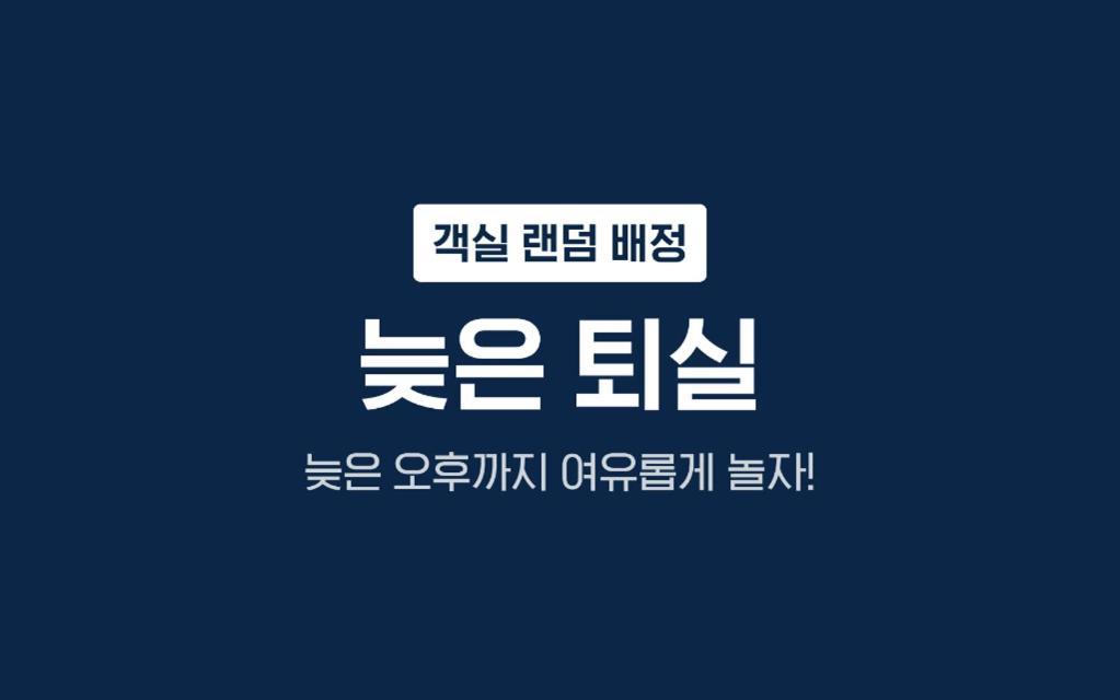 Gray Hotel Busan Ngoại thất bức ảnh
